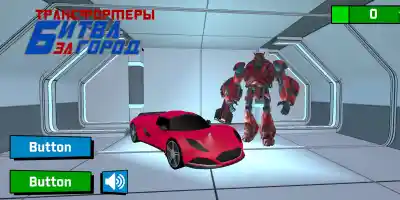 Transformers Battle For The City - Screenshot 2