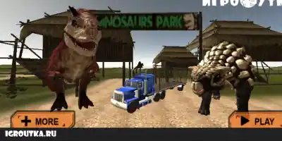Transport Dinos To The Dino Zoo - Screenshot 1